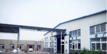 China Jinzhou Wanshida Quartz Glass Co.,Ltd